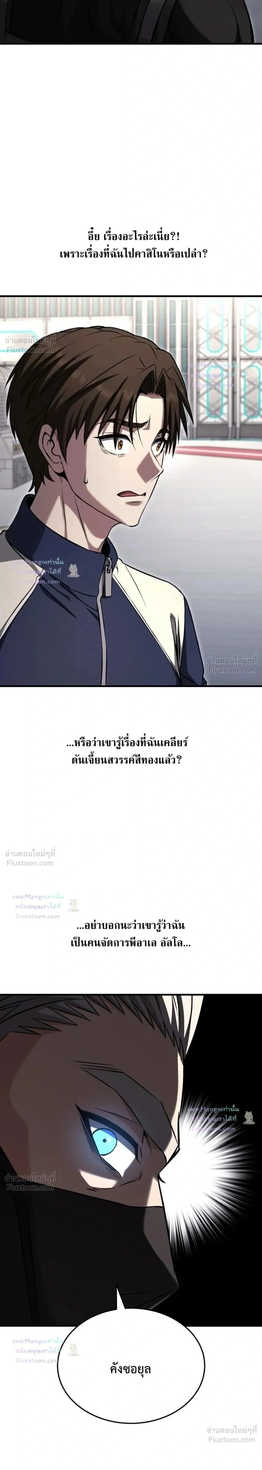 หน้าที่ 46