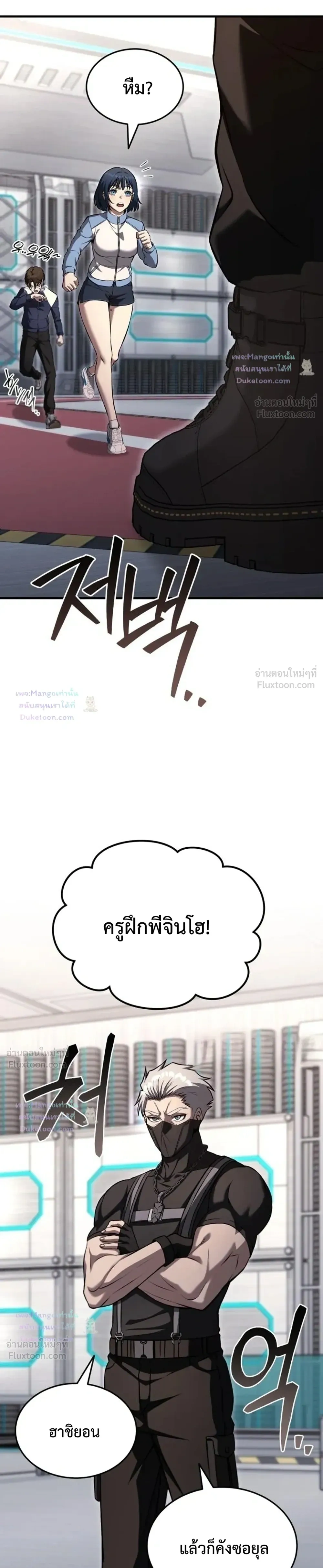หน้าที่ 42