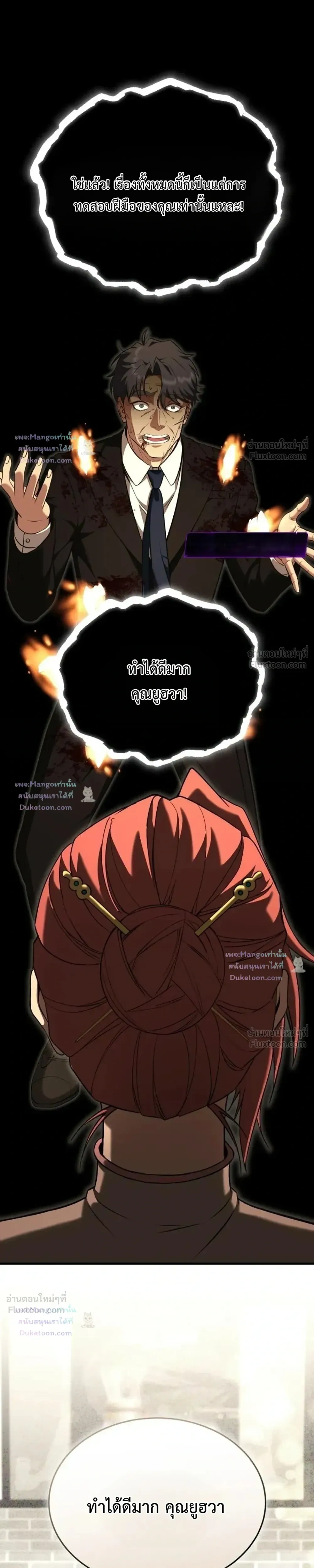 หน้าที่ 28