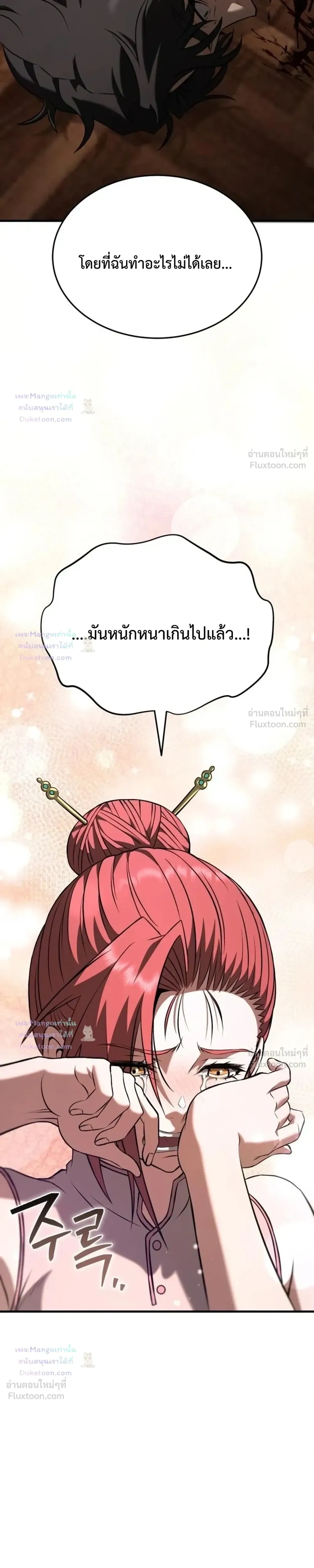 หน้าที่ 34