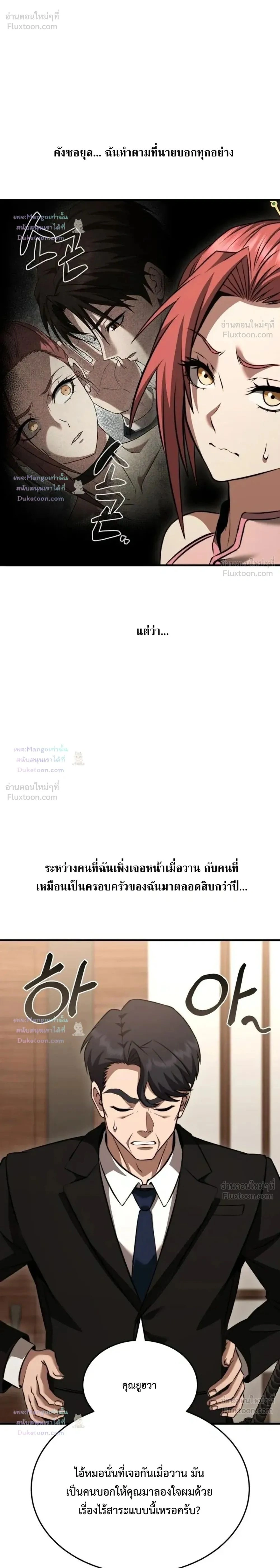 หน้าที่ 2