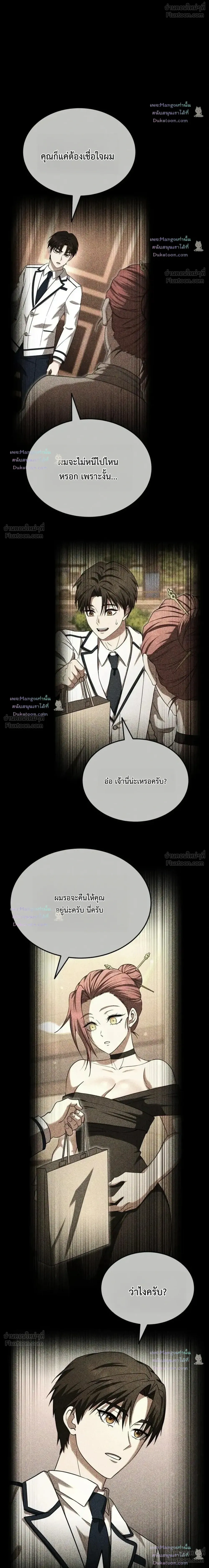 หน้าที่ 37