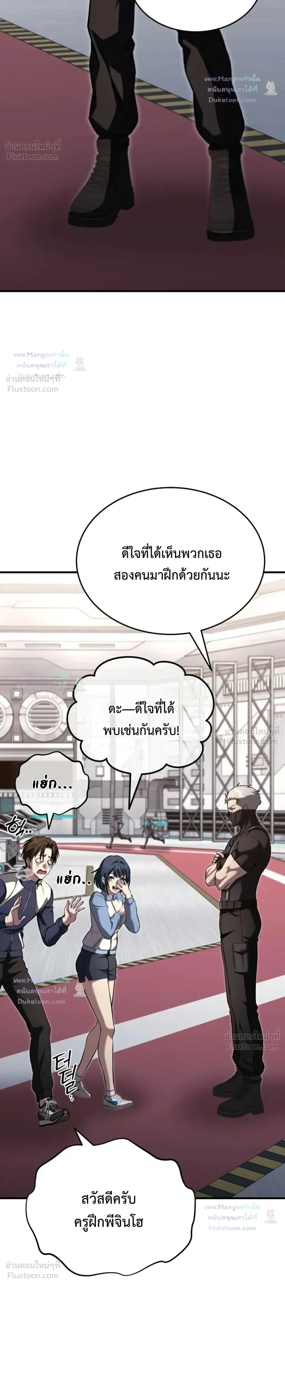 หน้าที่ 43