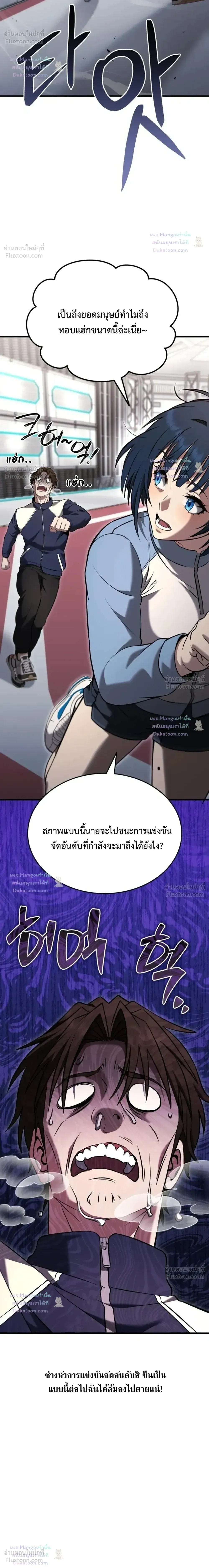 หน้าที่ 41