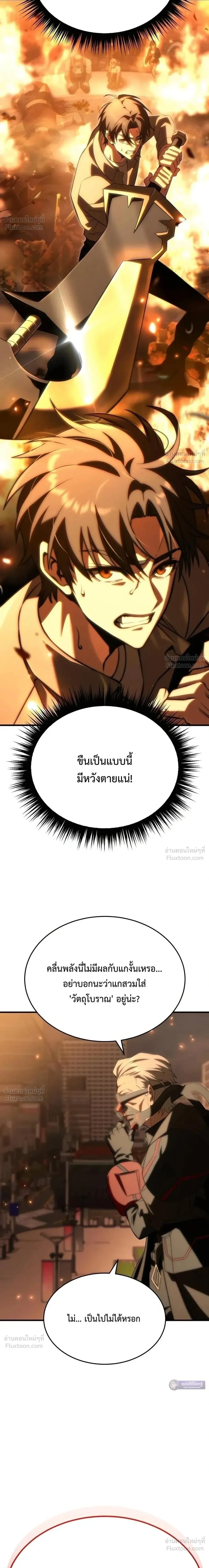 หน้าที่ 33