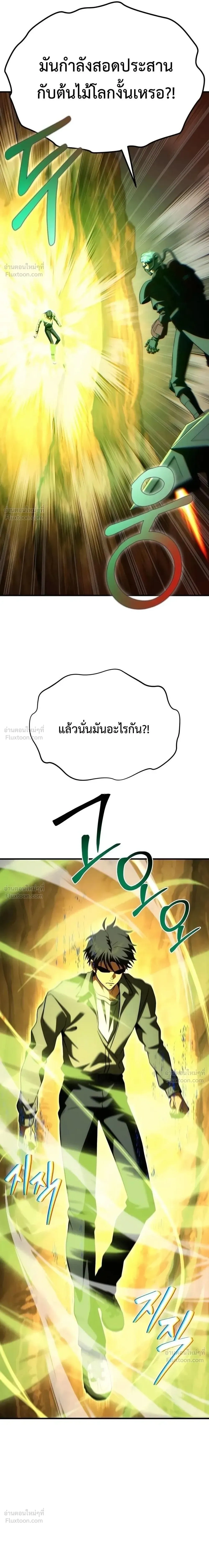 หน้าที่ 50