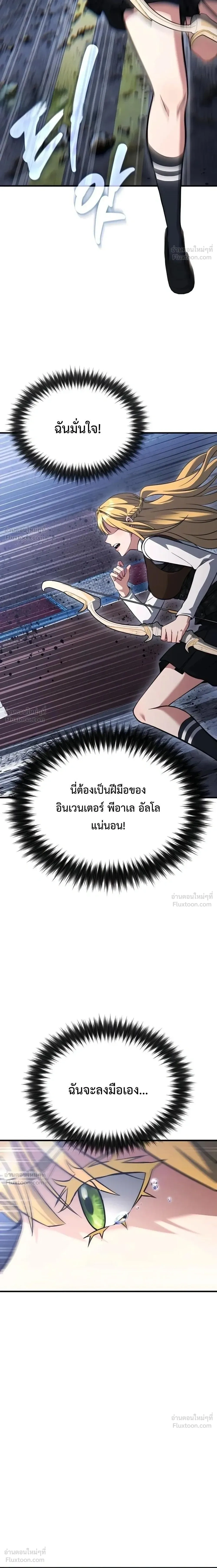หน้าที่ 61