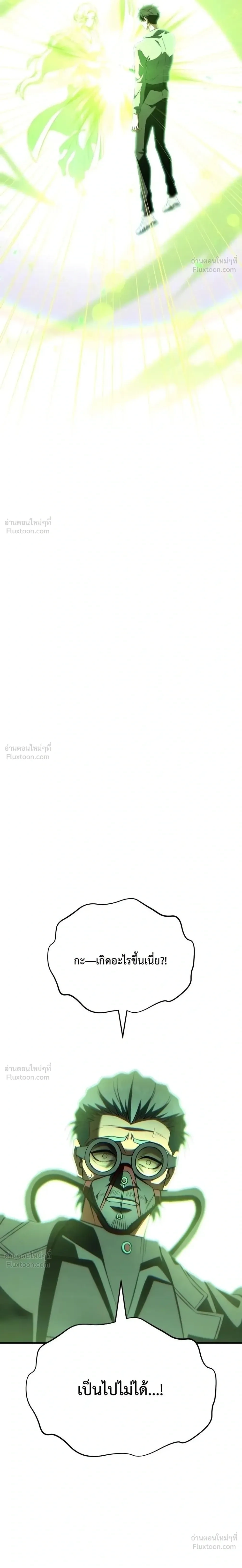หน้าที่ 49