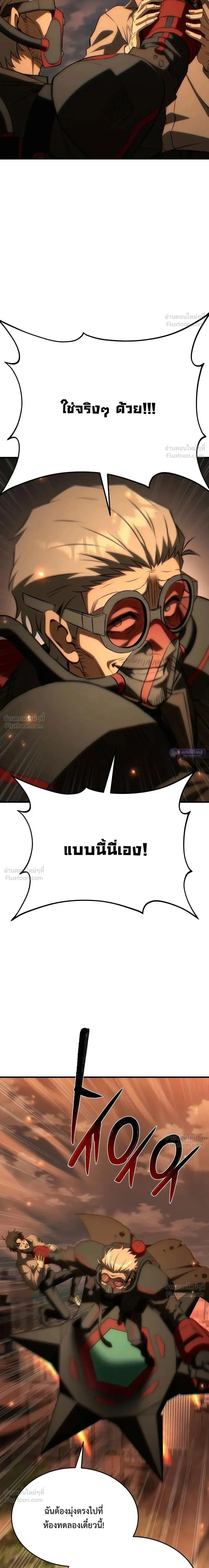 หน้าที่ 40
