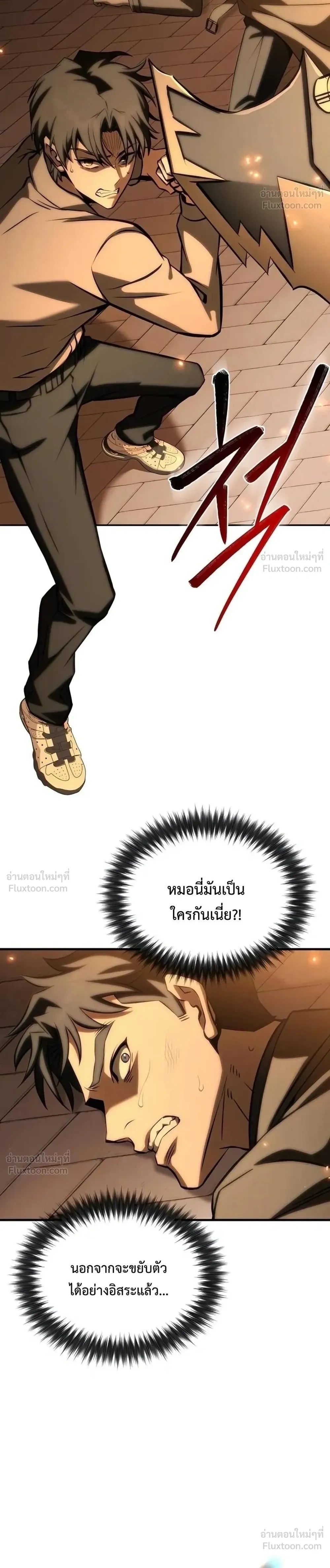 หน้าที่ 35