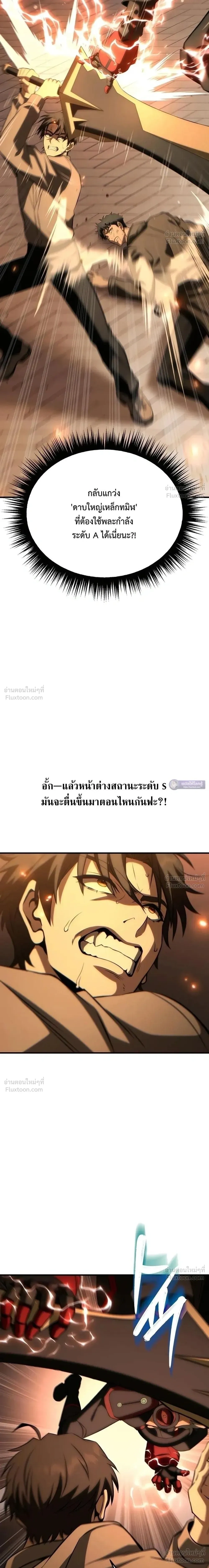 หน้าที่ 37