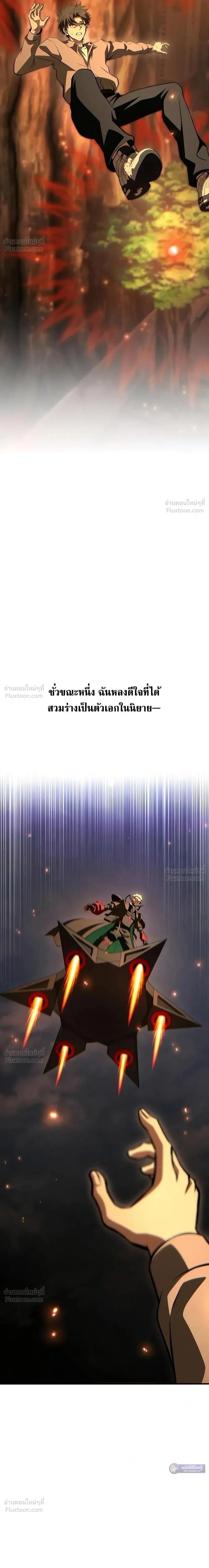 หน้าที่ 42