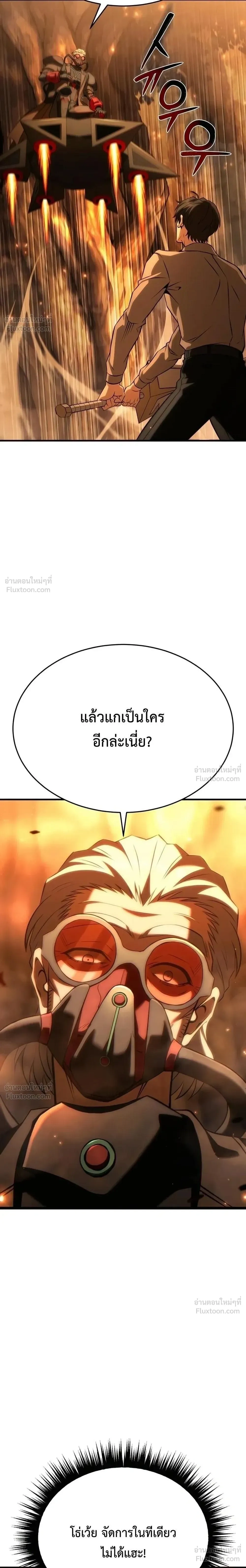 หน้าที่ 32