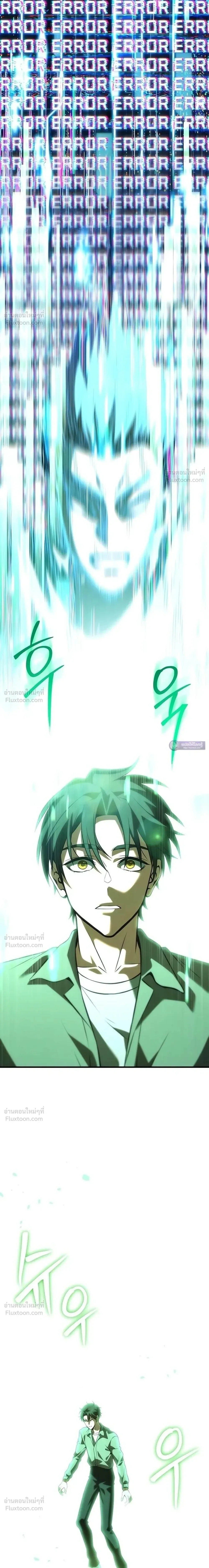 หน้าที่ 45