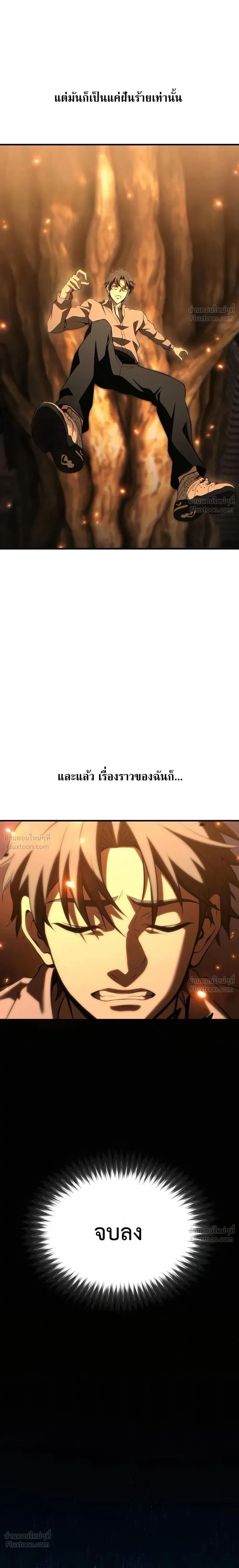 หน้าที่ 43