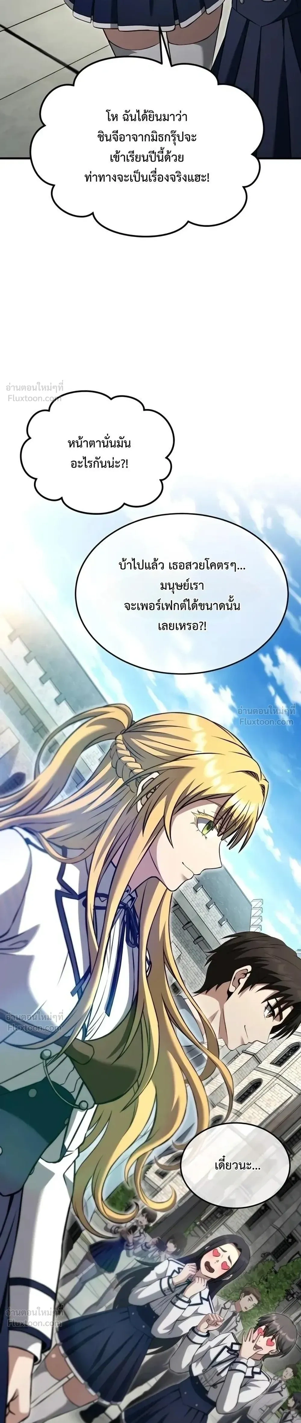 หน้าที่ 40