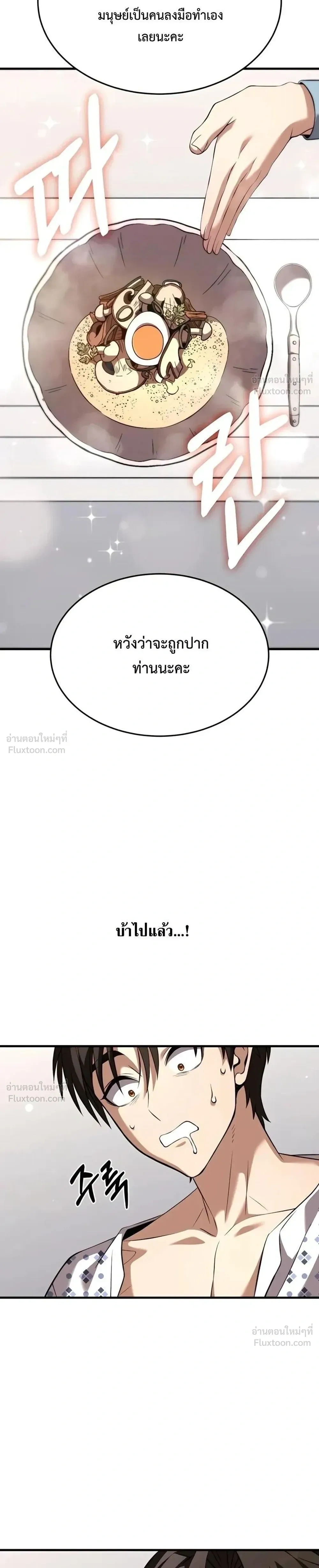 หน้าที่ 33