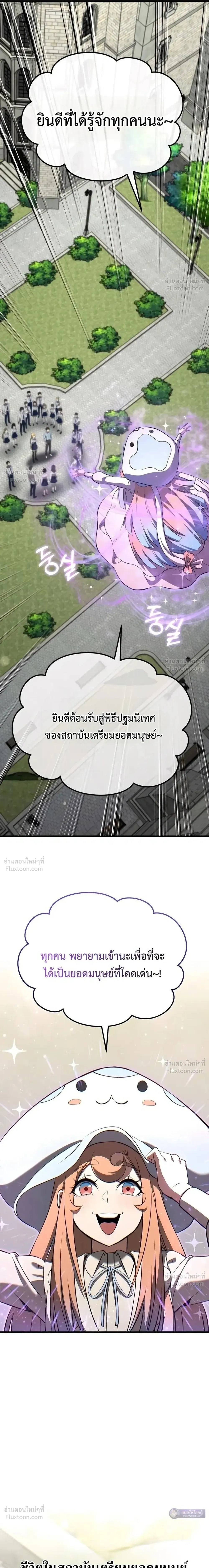 หน้าที่ 45