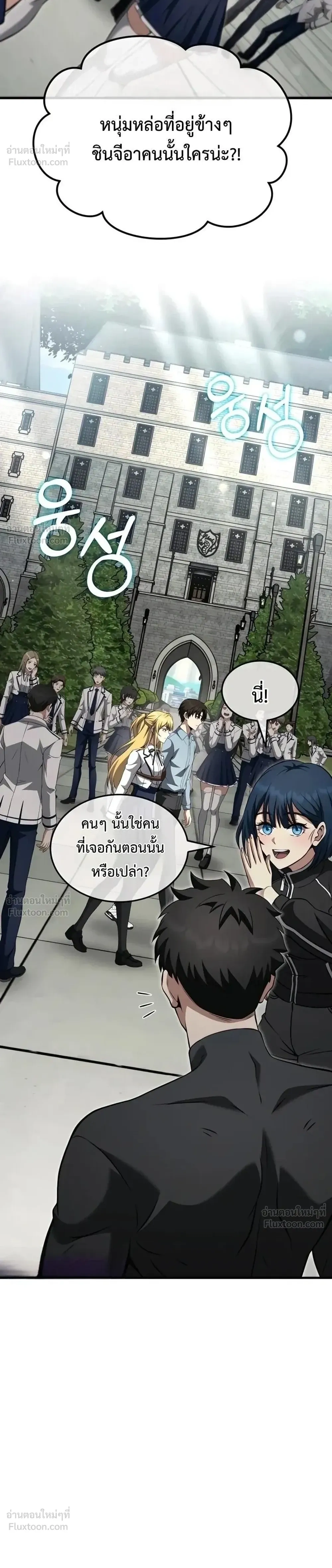 หน้าที่ 41