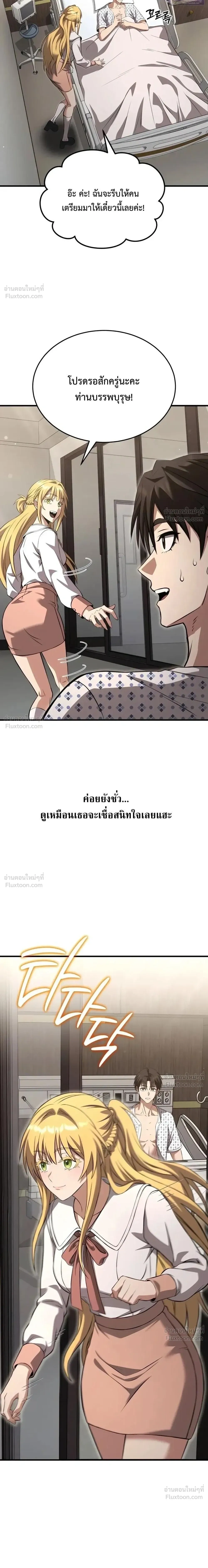 หน้าที่ 27