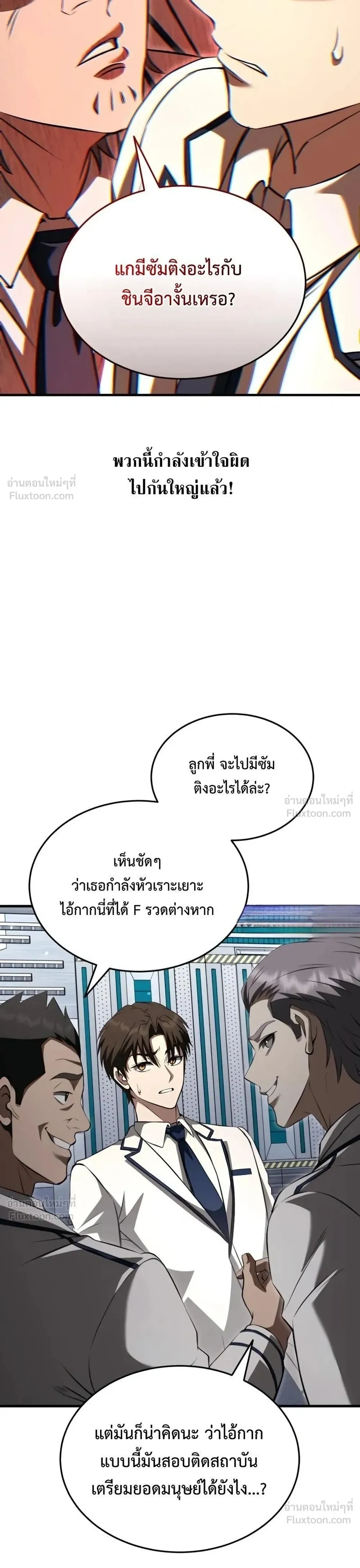 หน้าที่ 9