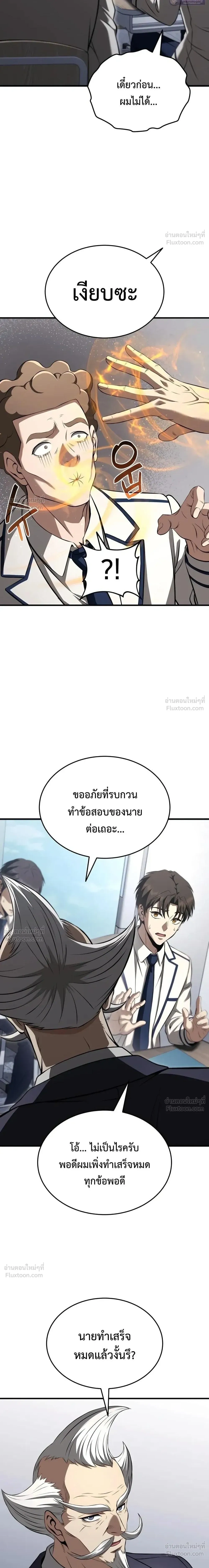 หน้าที่ 18