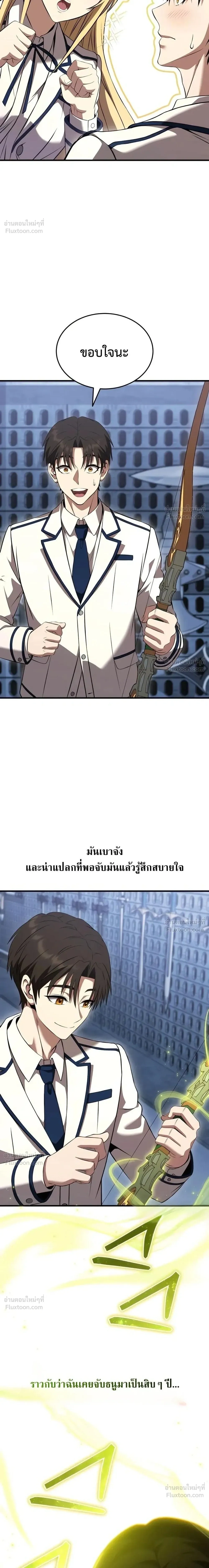 หน้าที่ 31