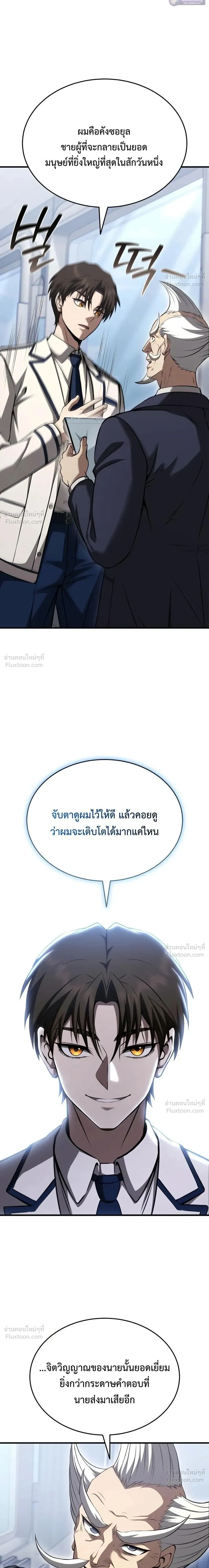 หน้าที่ 21