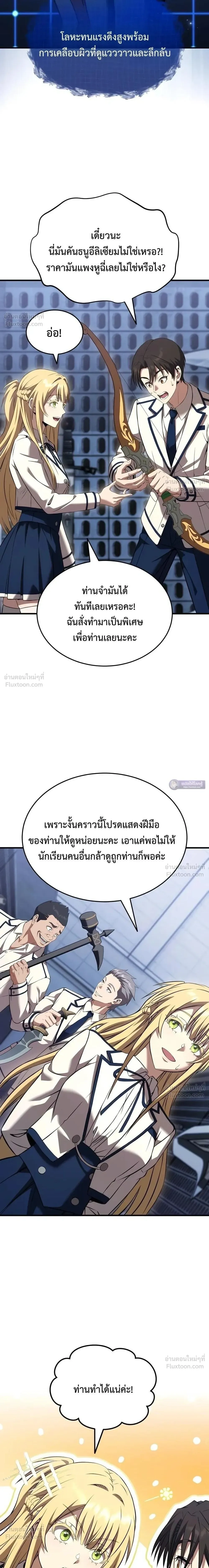 หน้าที่ 30