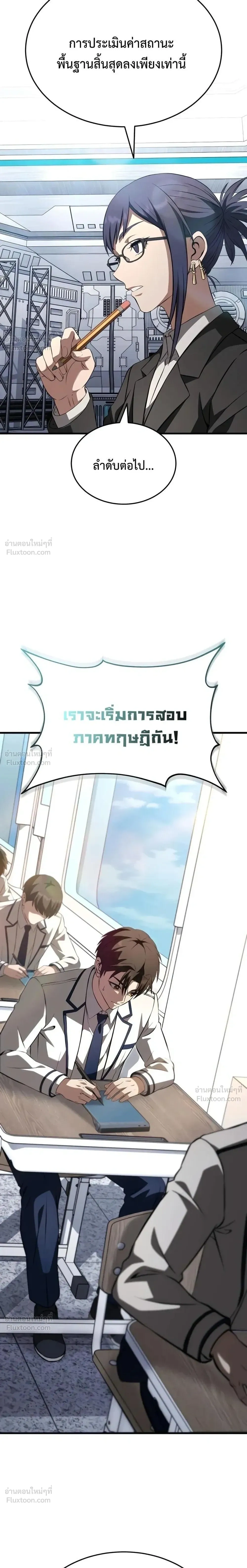 หน้าที่ 13