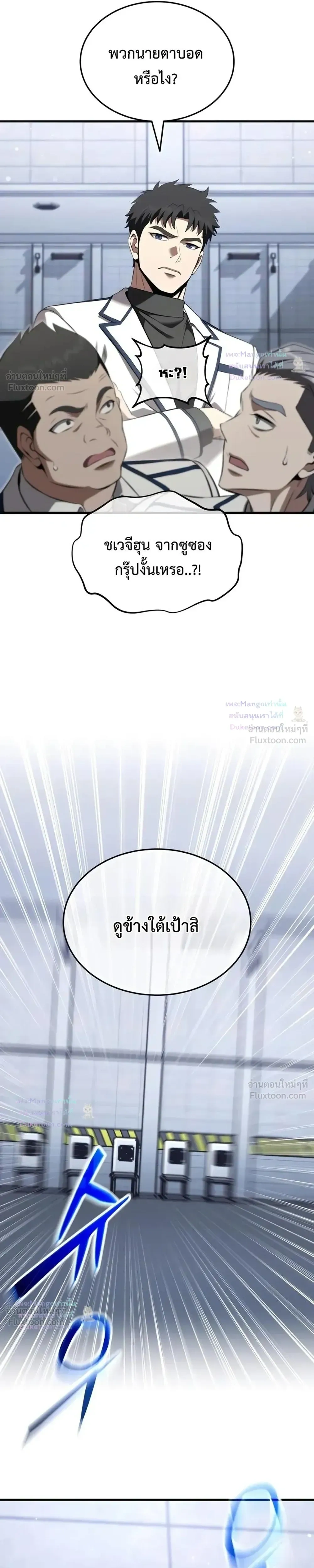 หน้าที่ 25