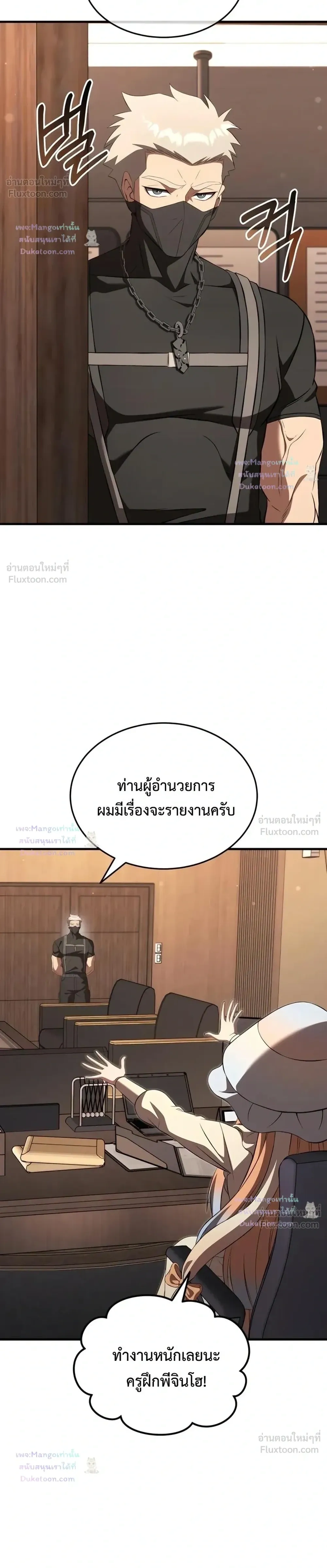 หน้าที่ 36
