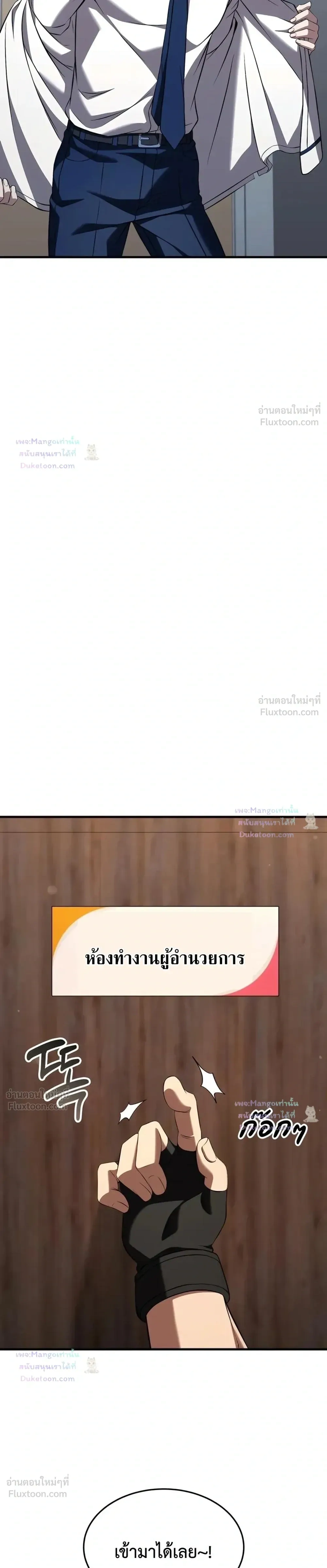 หน้าที่ 35