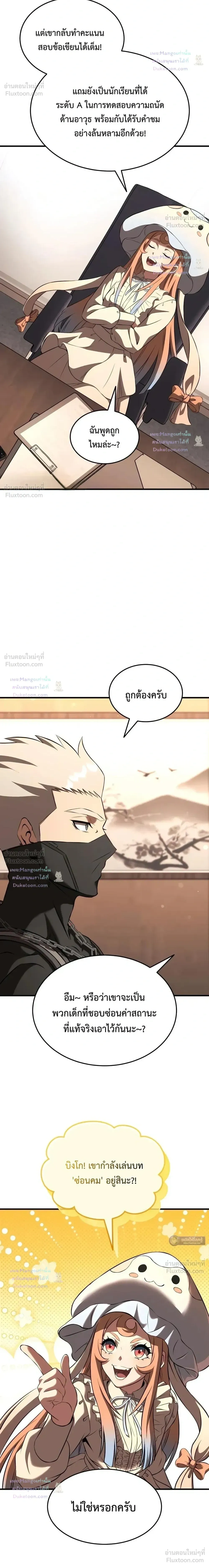 หน้าที่ 38