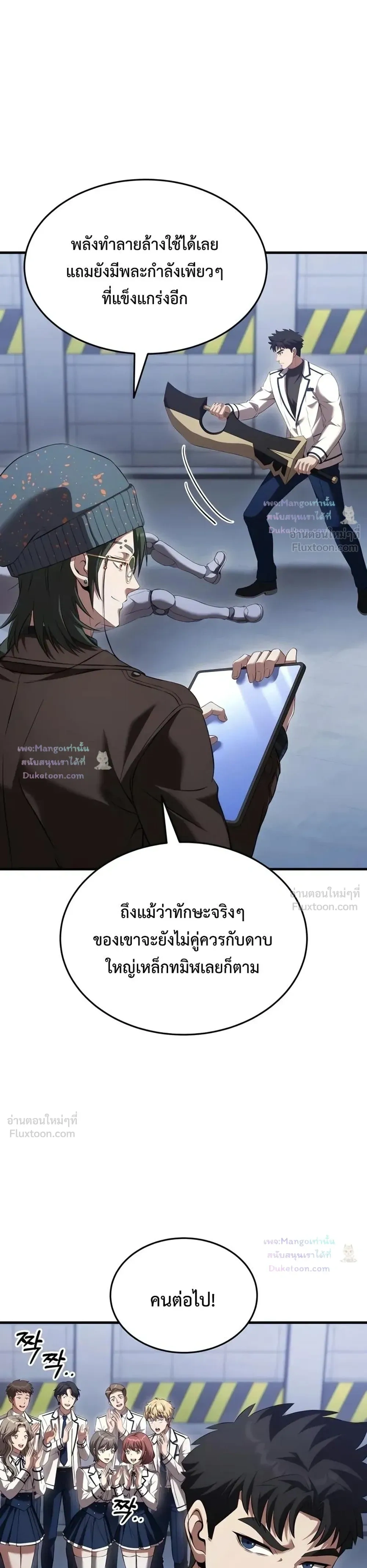 หน้าที่ 15