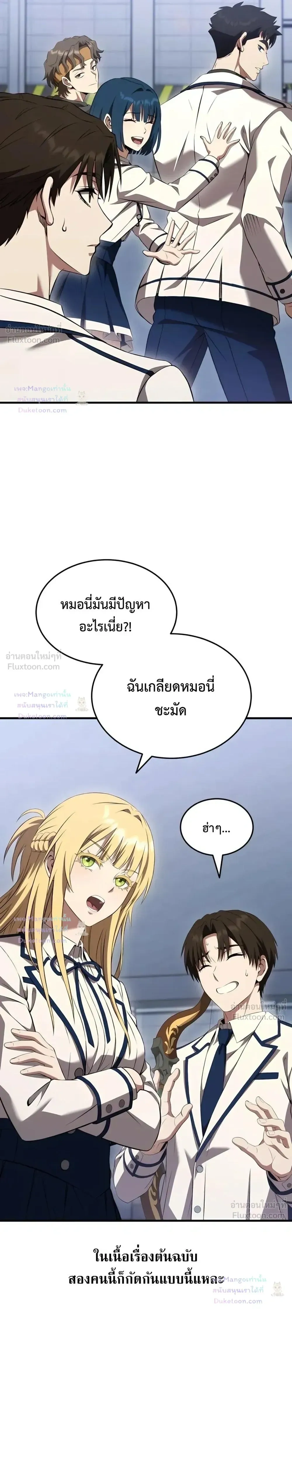 หน้าที่ 9