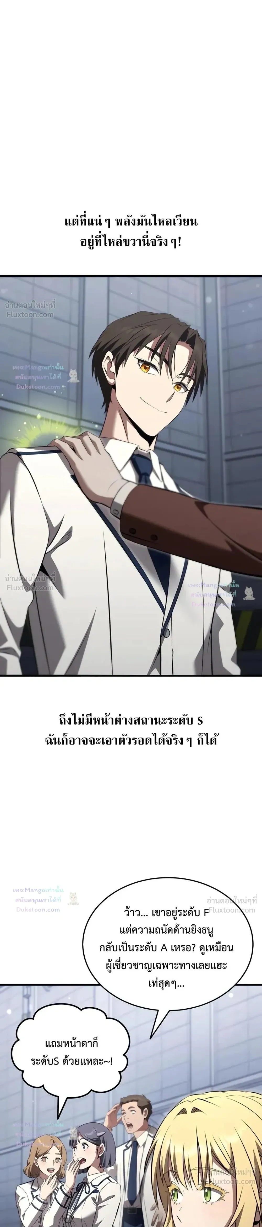 หน้าที่ 31