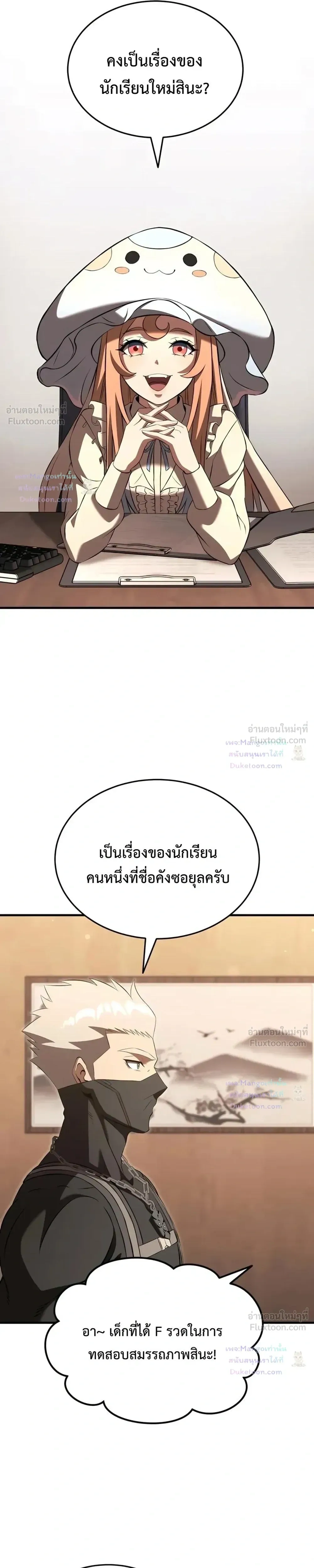 หน้าที่ 37