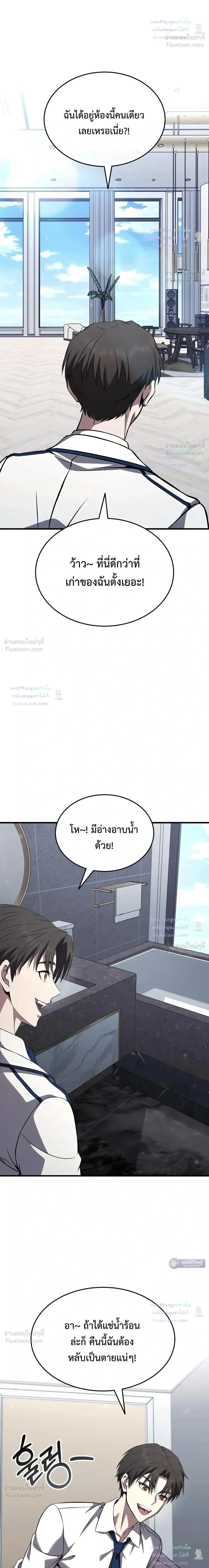 หน้าที่ 34