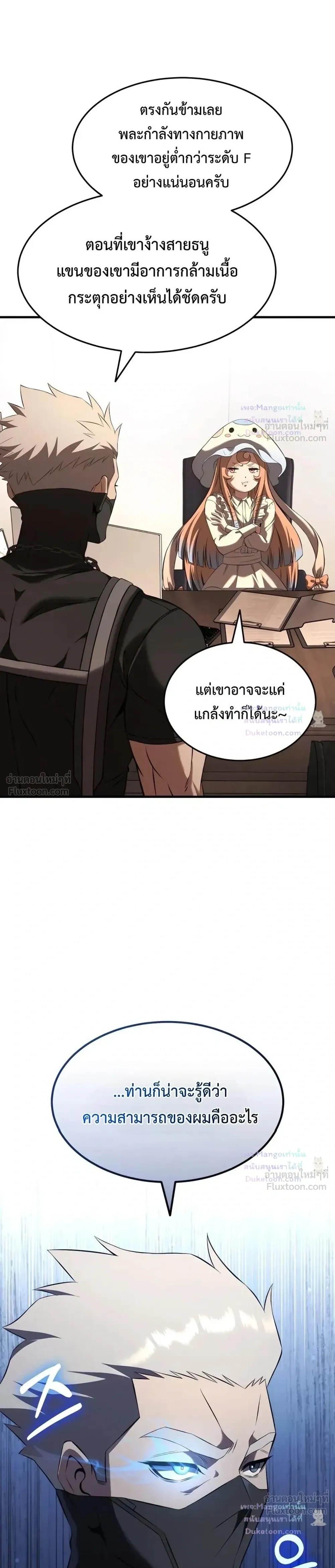 หน้าที่ 39