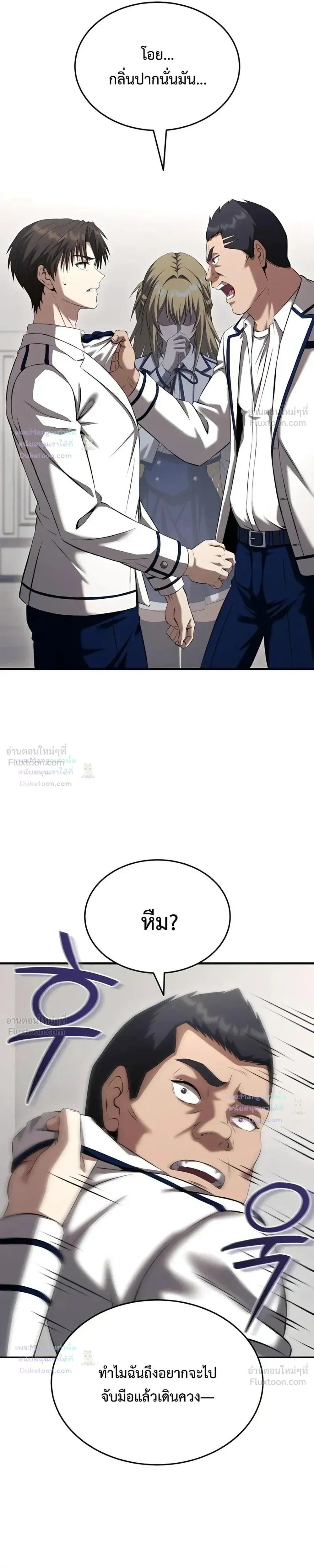 หน้าที่ 37
