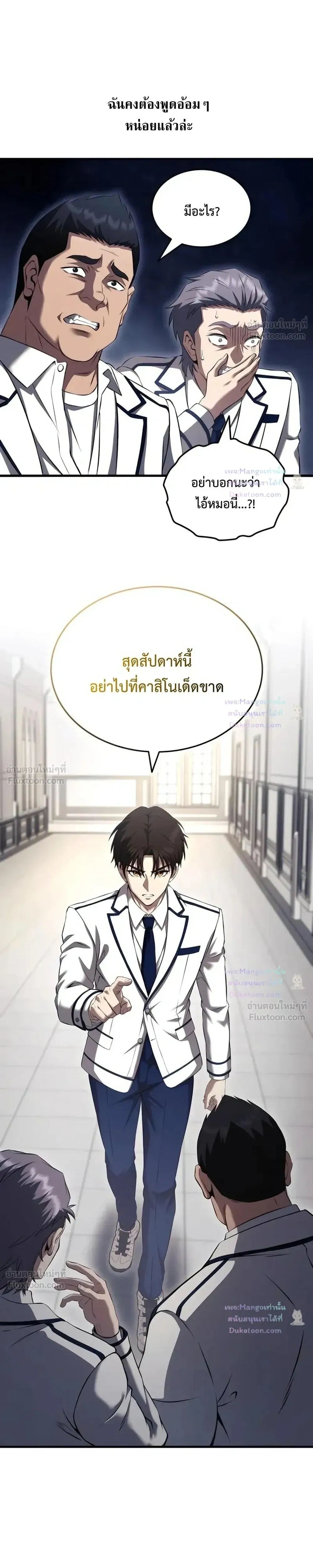 หน้าที่ 33