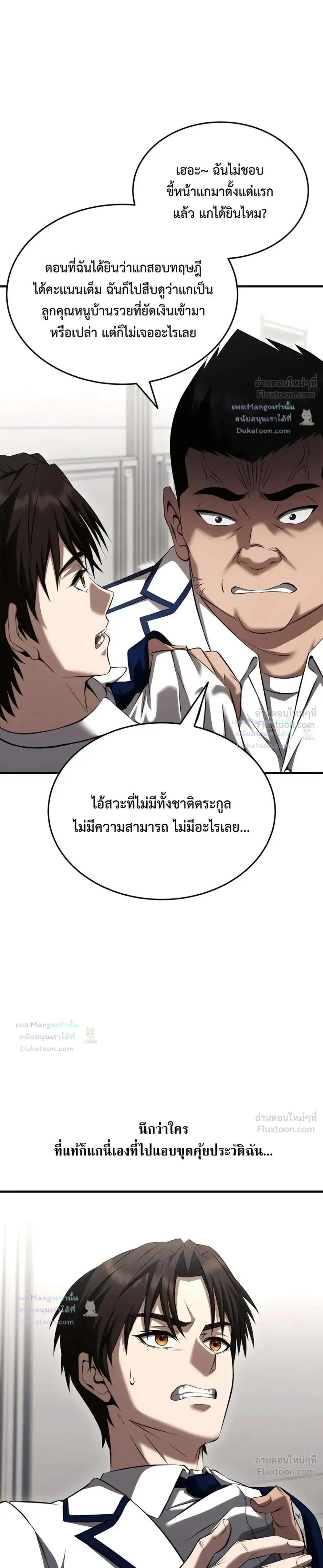 หน้าที่ 35