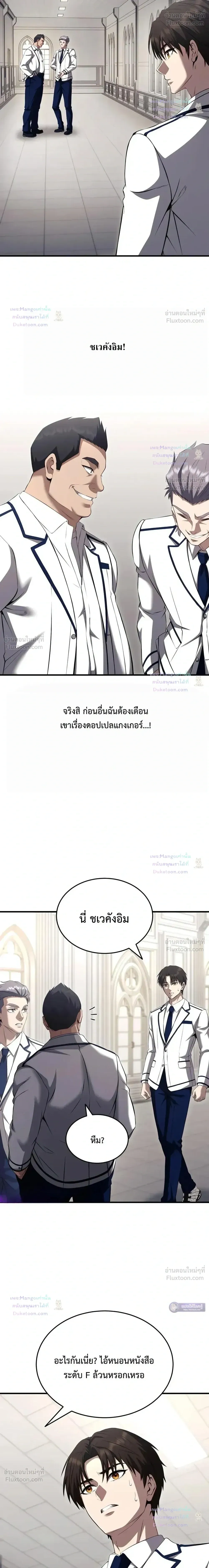 หน้าที่ 30