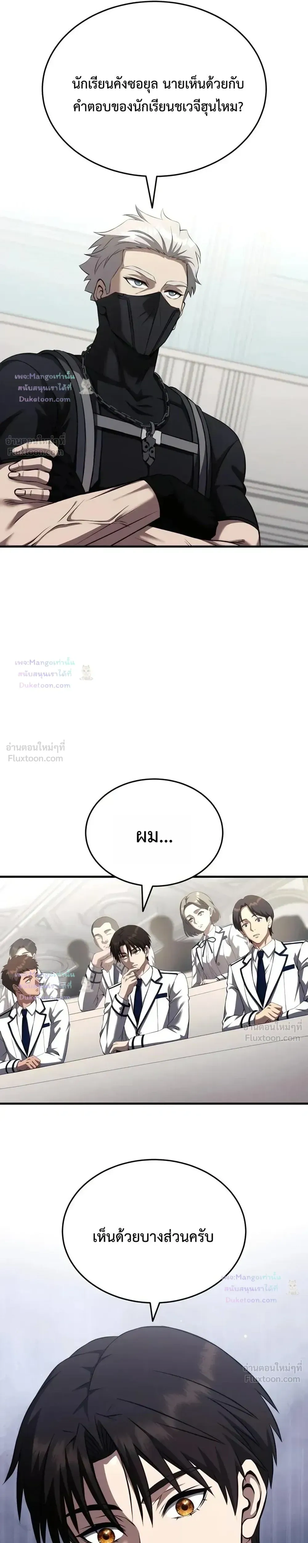 หน้าที่ 21