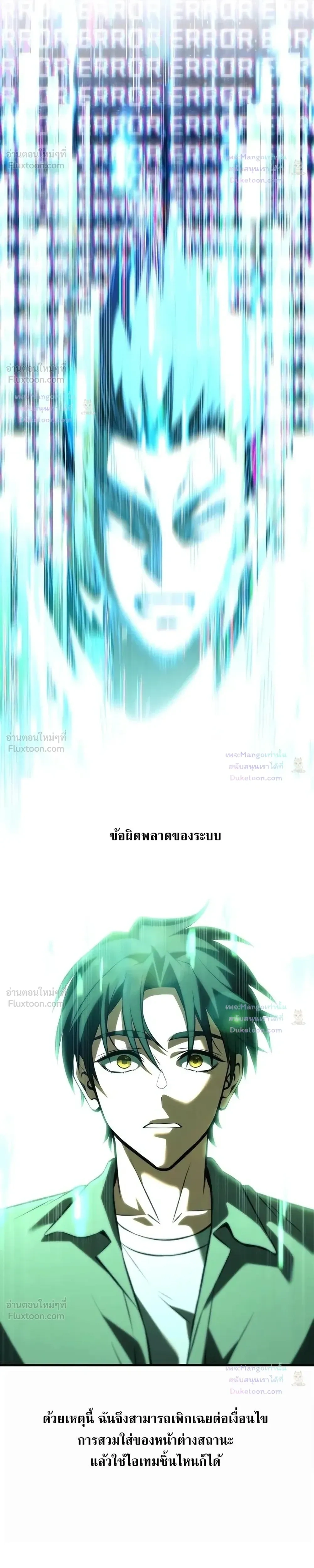 หน้าที่ 28