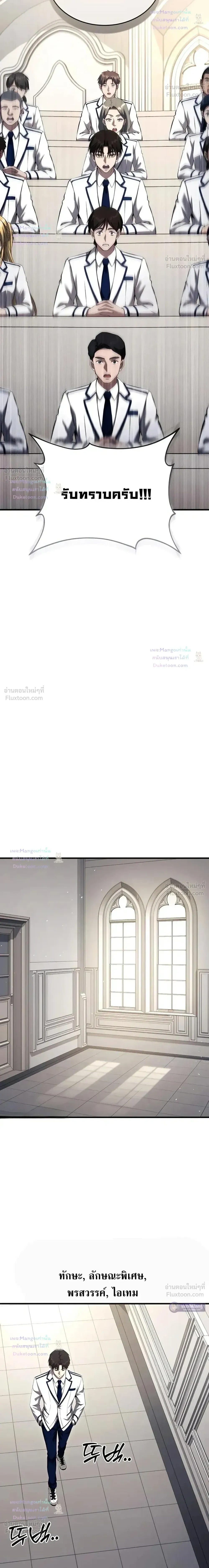 หน้าที่ 26