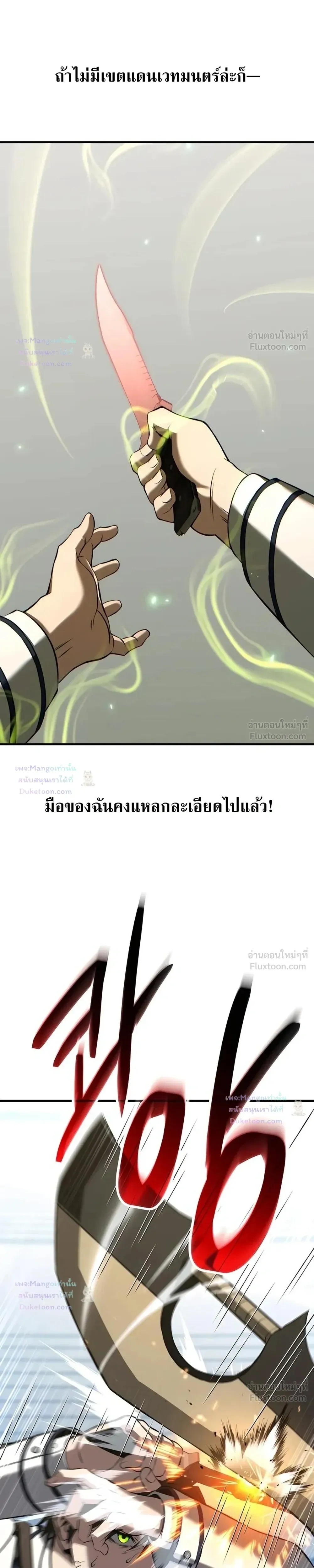 หน้าที่ 32