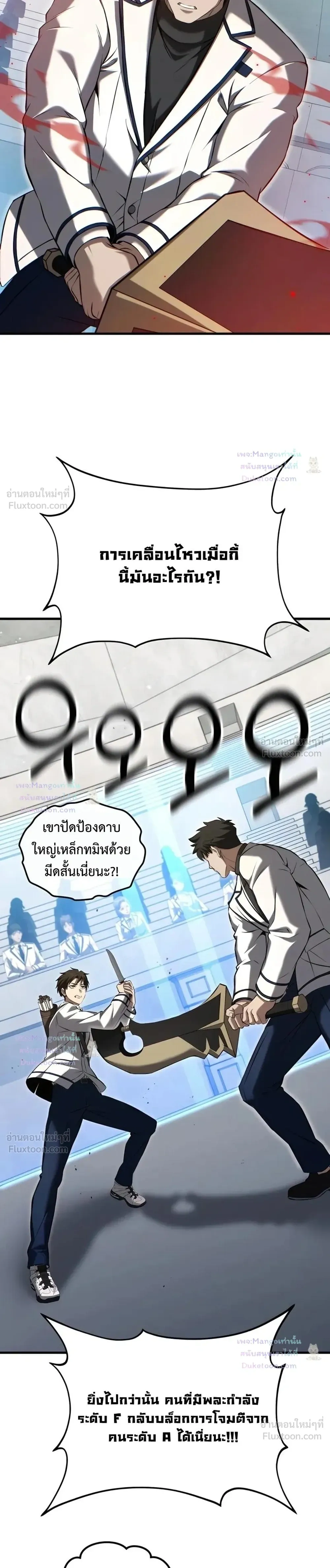 หน้าที่ 28