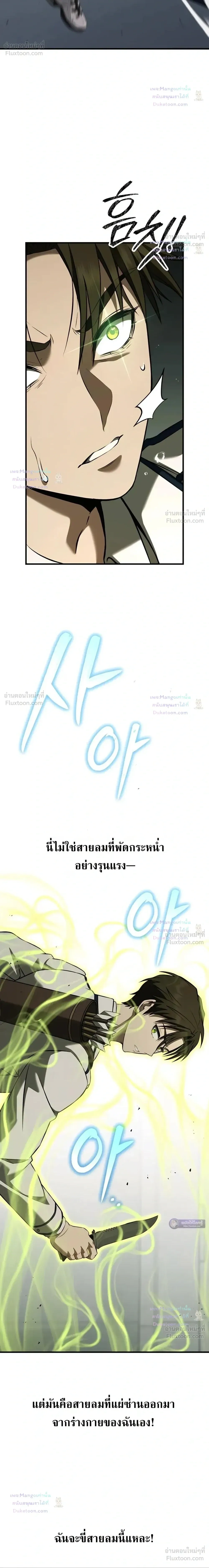 หน้าที่ 35